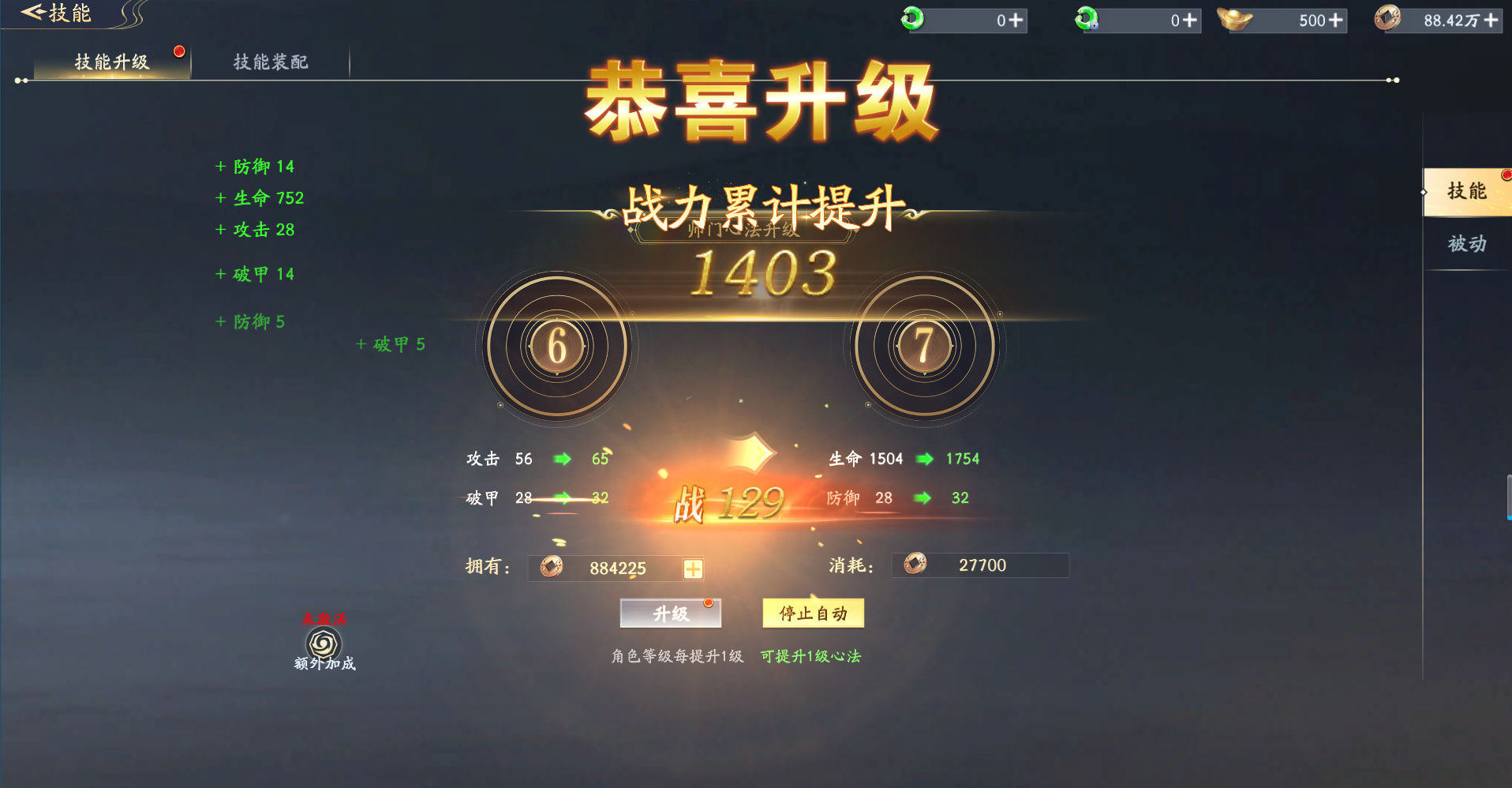 1