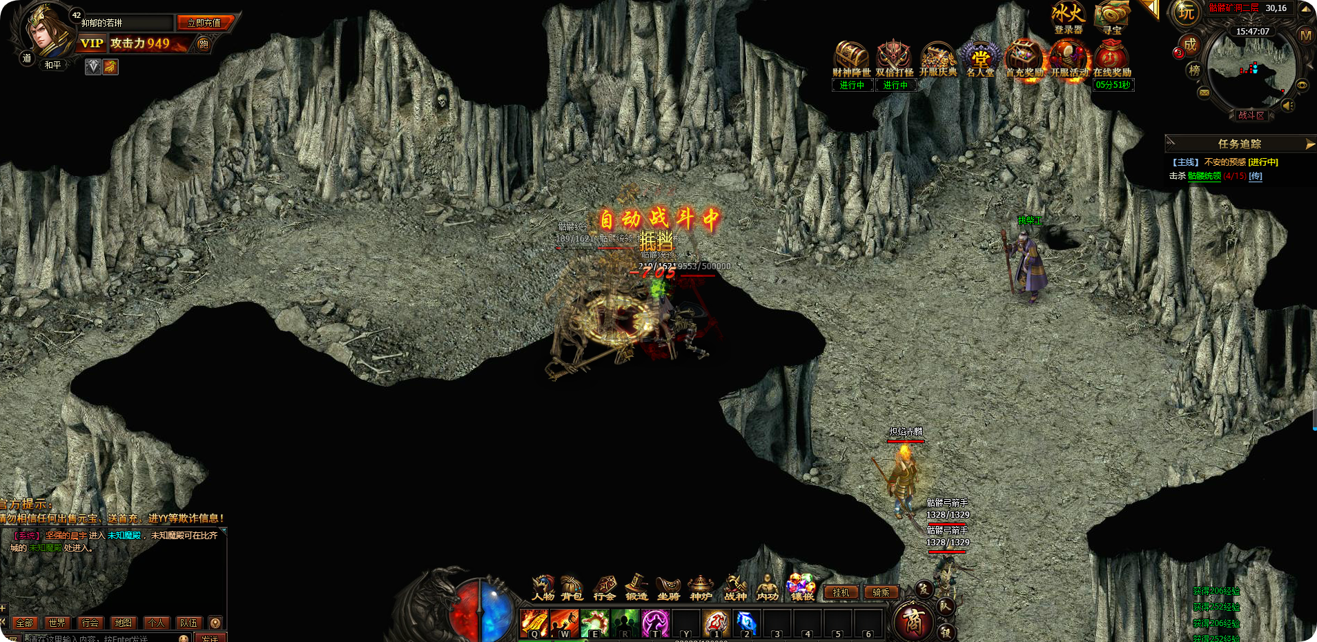 2